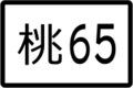 2020年3月14日 (六) 00:30版本的缩略图