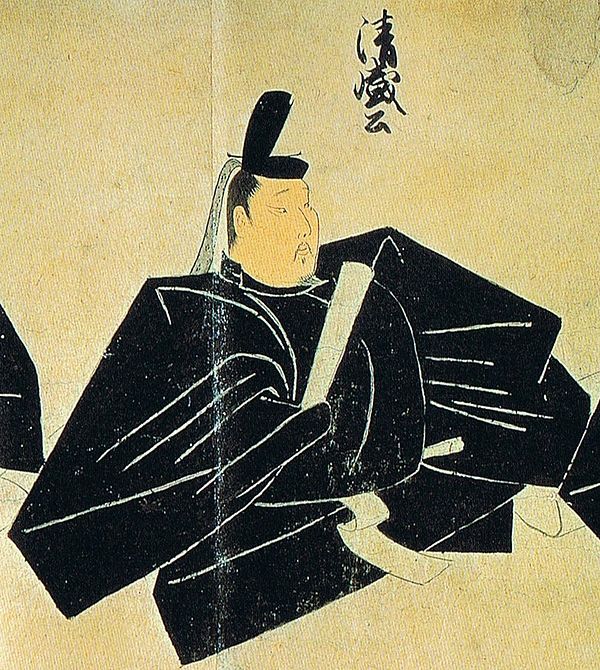 Taira no Kiyomori