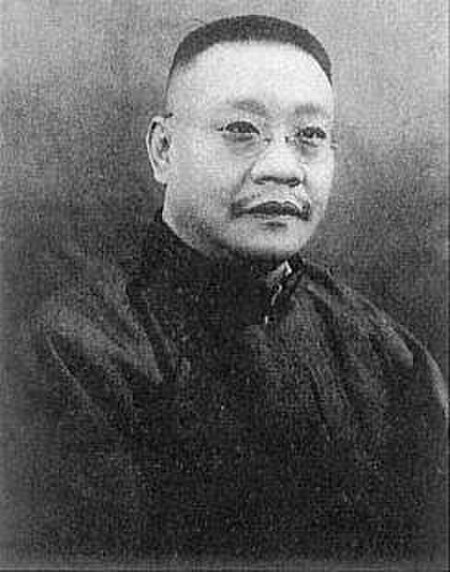 Tập_tin:Tan_Yankai.jpg