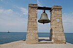 The bell of Chersonesos, view on the Black Sea