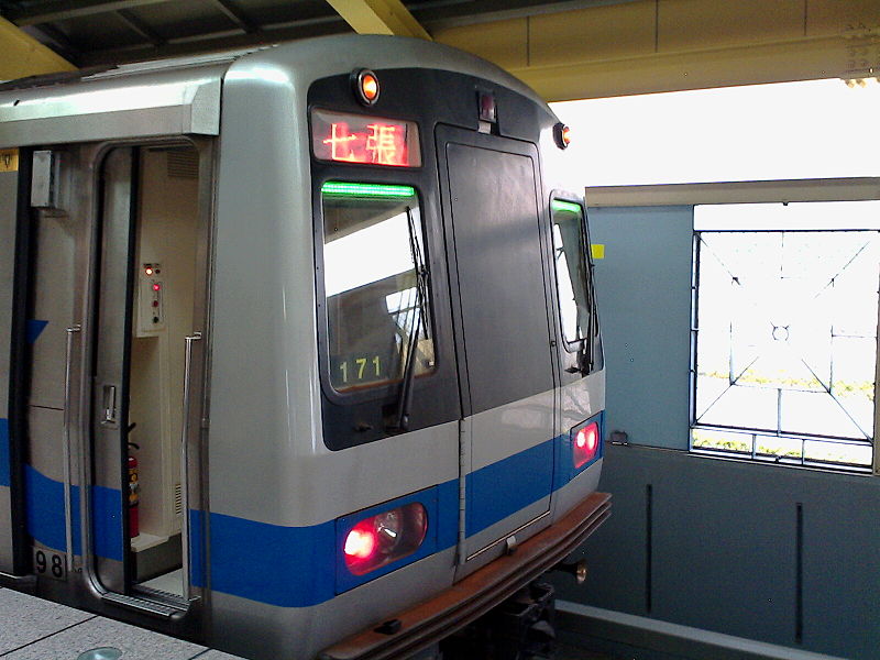 File:The train go from Xiaobitan Station to Qizhang Station.jpg