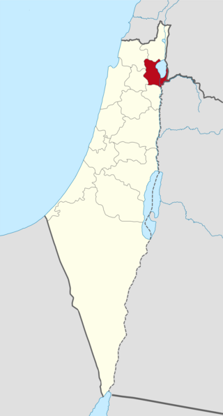 <span class="mw-page-title-main">Tiberias Subdistrict, Mandatory Palestine</span> Administrative division of British Palestine (1920–1948)