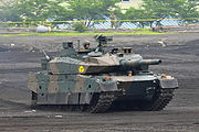 JGSDF Tipo 10 MBT
