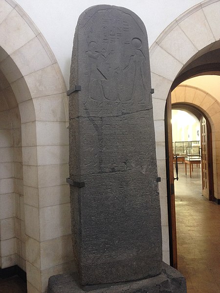 File:Victory Stela of Seti I - first stela - Beth Shean - 1294 BCE - image of Seti I.jpeg