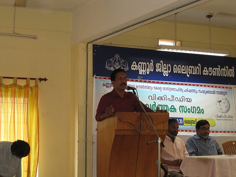 File:Vijayakumar blathur.JPG