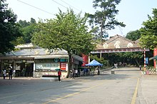Front entrance to the Baiyun Mountain or Mount Baiyun