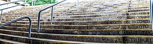 Memorial Da América Latina: Histórico, Conjunto arquitetônico, Equipamentos e espaços