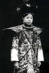 Wen Xiu.jpg