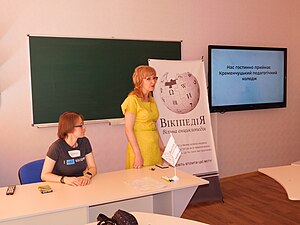 Wikitraining in Kremenchuk (17-18.05.19) 04.jpg