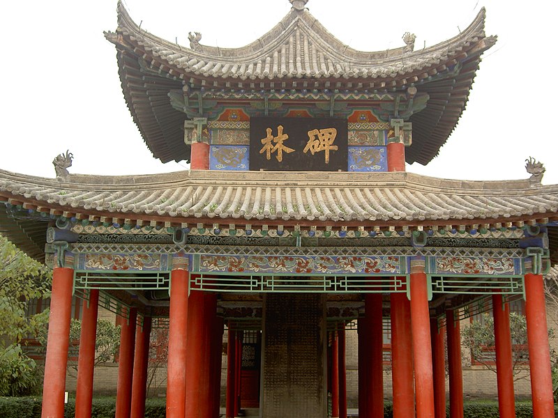 File:Xi'anviewpic9.jpg