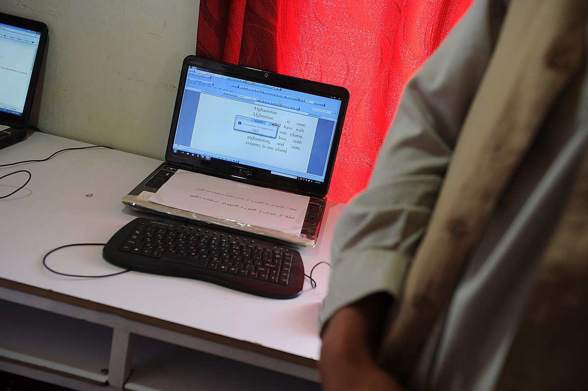 File Youth Computer Training Center At Mohammad Agha District