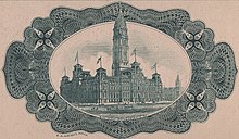 An admission ticket to the 1900 Republican National Convention featuring a sketch of Philadelphia City Hall "City Hall, Philadelphia, PA." art detail, from- 1900 Republican National Convention Admission Ticket (4359487933) (cropped).jpg