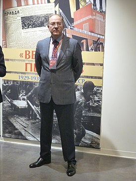 На открытии выставки документов РГАСПИ в Ельцин-центре, сентябрь 2019 года