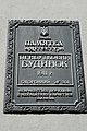 Мініатюра для версії від 11:10, 3 жовтня 2014