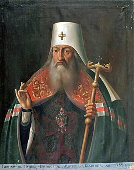 Metropolitan Veniamin