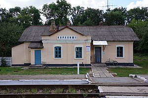 Станция село. Ж.Д.станция Скрибовцы. Вокзал станції Карапиші. Маленький вокзал. Маленькая Железнодорожная станция.