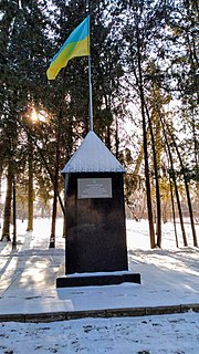 Колишній пам'ятник В. Леніну, смт Чорнухи 01.jpg