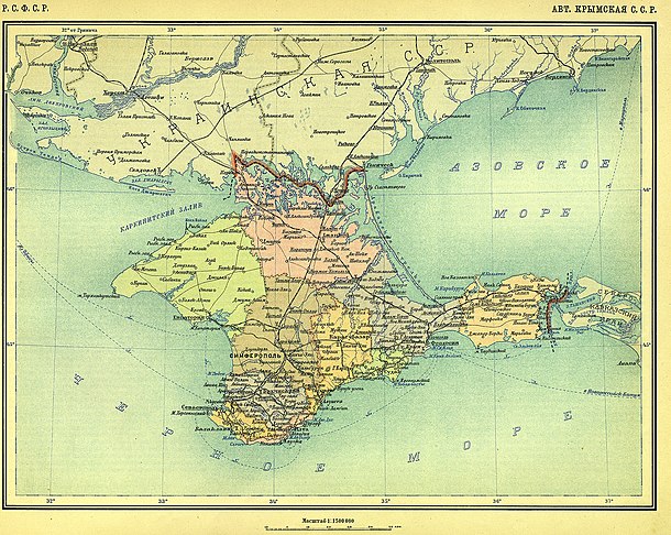 Реферат: Политика советской власти в Крыму в начале 1920-х гг.