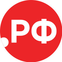 Логотип домена «.рф».svg