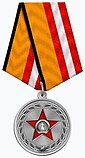 Медаль «Участнику специальной военной операции».jpg