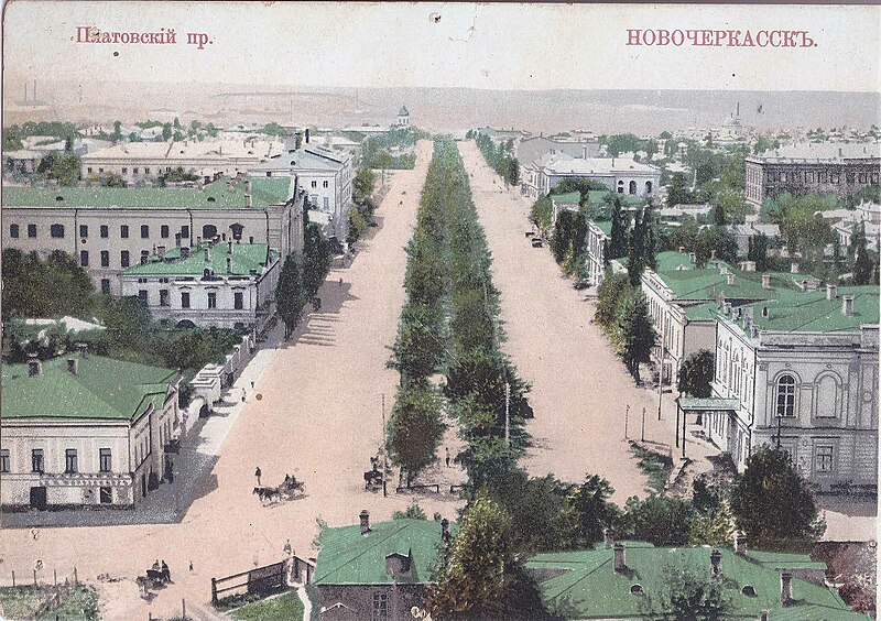 File:Новочеркасск Платовский проспект3.jpg