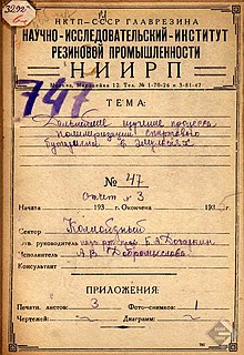 Отчет НИИРП 1935 год. Руководитель - Догадкин Б. А.