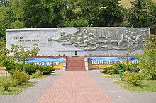 Monument in Vyshorod WW2 museum