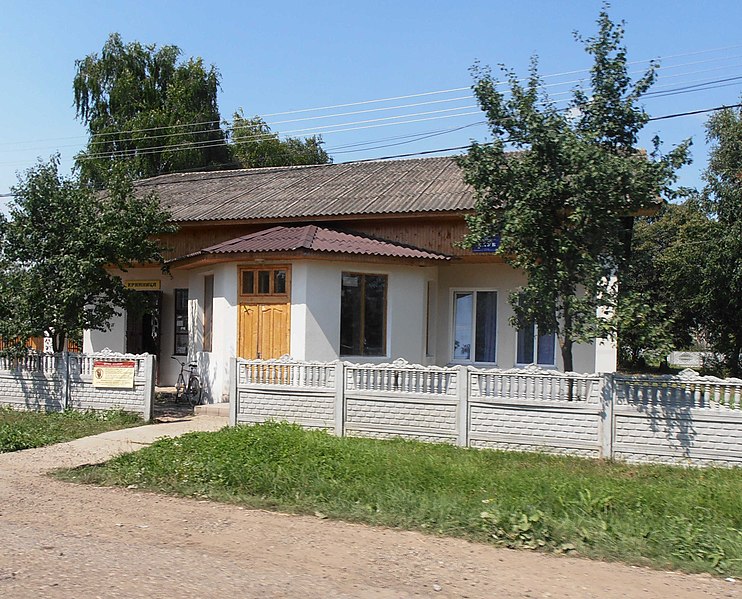 File:Сапогів. Клуб.jpg