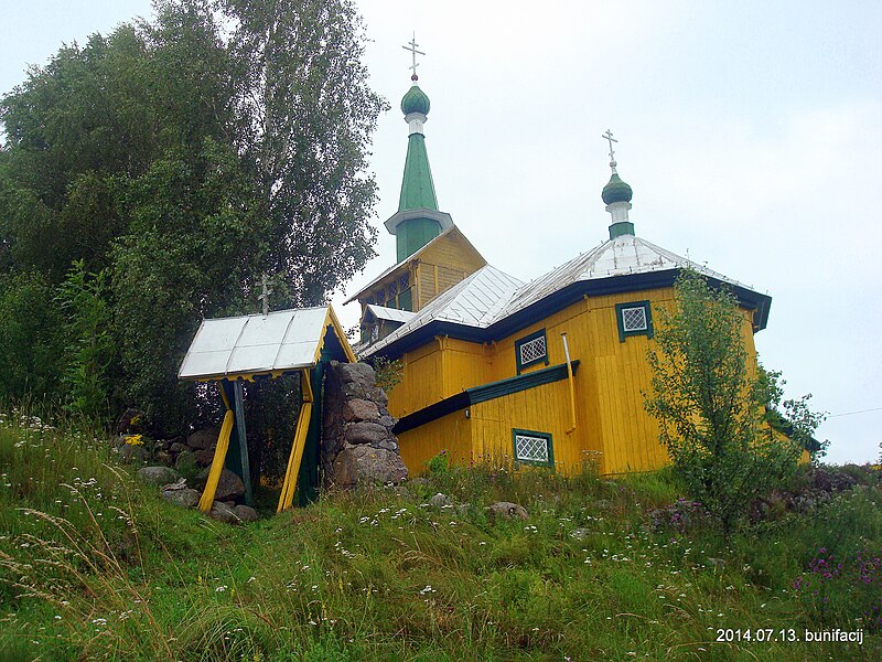 File:Со стороны апсиды - panoramio.jpg