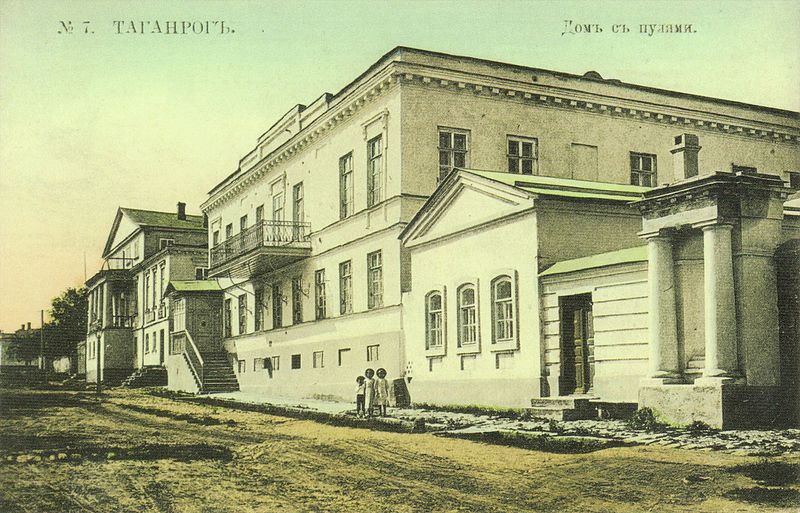 File:Таганрог. Дом Варваци.jpg