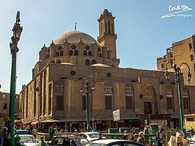 مسجد ومدرسة وتكية محمد بك أبو الذهب.jpg