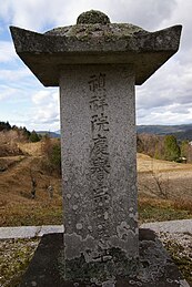 Kasatōba, Ryodenji, Nakatsugawa, prefectuur Gifu