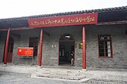 武漢革命博物館（旧中央農民運動講習所）
