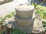 鷹野神社の方角石