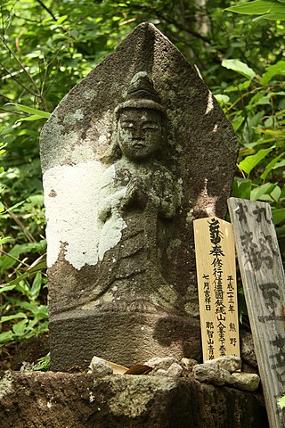 File 勢至菩薩 飯縄山十三仏 Jpg Wikimedia Commons