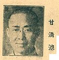 2020年6月23日 (二) 12:17版本的缩略图