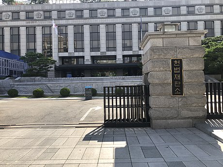 韩国法律 Wikiwand