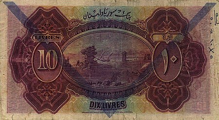 10-Livres-back-syria-1939September (3).jpg