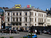 15 Halytska square, Lviv (1).jpg