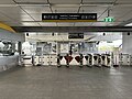 MRT Concourse