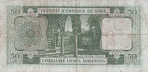 50-Livres-back-syria-1950.jpg