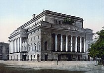 Alexandrinskitheater, Sint-Petersburg