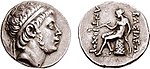 Монета Антиоха Гиеракса. На реверсе изображен Аполлон Дельфийский.