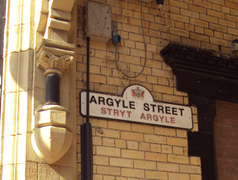 File:Argyle Street sign, Wrexham - DSC09425.PNG
