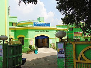 Asansol Municipal Corporation.jpg