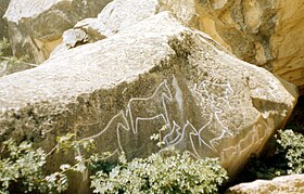 Ilustrační obrázek článku Historicko-umělecká národní rezervace Goboustan