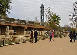 Higashiyama Parc zoologique & Jardin botanique