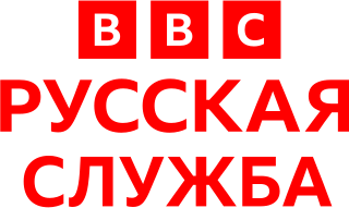 Fortune Salaire Mensuel de Bbc News Russian Combien gagne t il d argent ? 1 000,00 euros mensuels