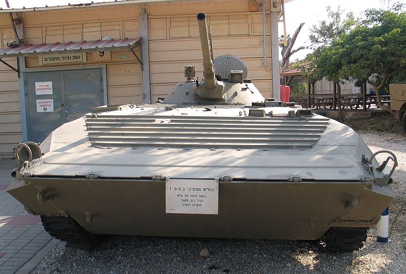 File:BMP-1-batey-haosef-1.jpg
