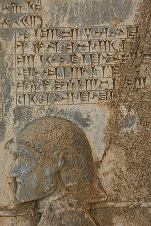 Behistun Relief, Tritantaechmes.jpg